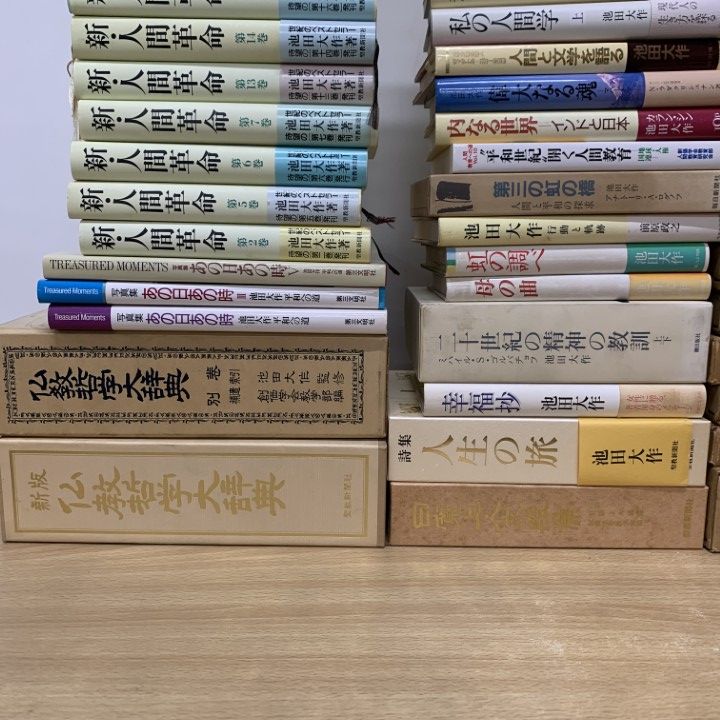 ■05)【同梱不可】創価学会の本 まとめ売り約100冊以上大量セット/重複多数あり/CD/宗教/信仰/思想/哲学/戸田城聖全集/新・人間革命/B 05)【同梱不可】創価学会の本 まとめ売り約100冊以上大量セット/
