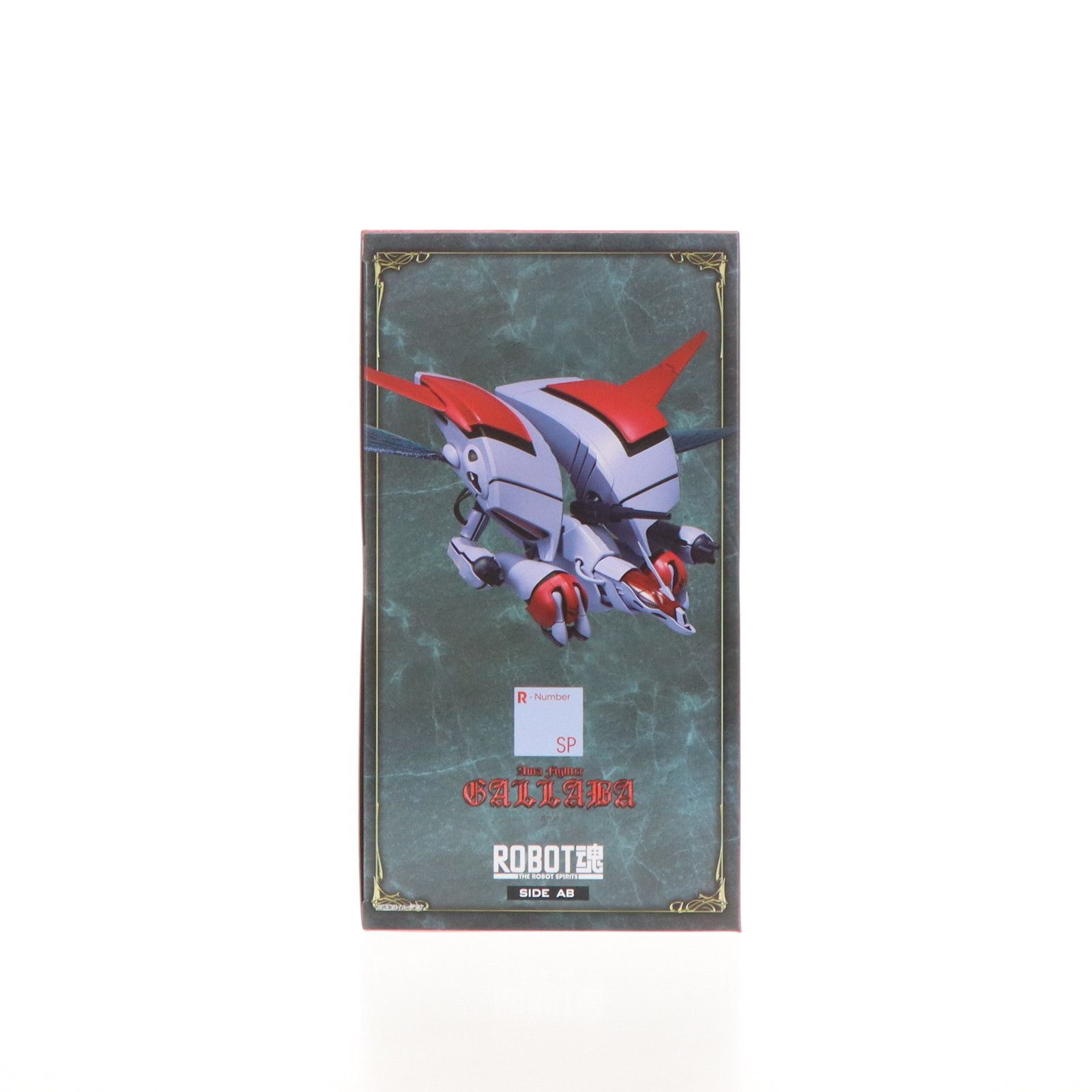 魂ウェブ商店限定 ROBOT魂(SIDE AB) ガラバ 聖戦士ダンバイン 完成品 