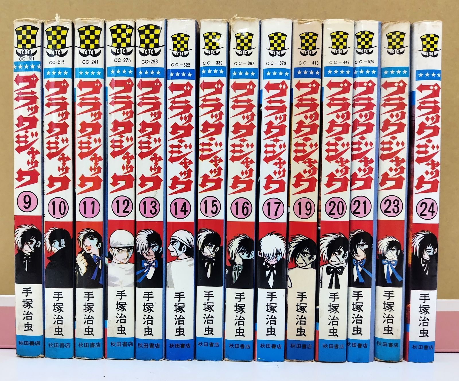 手塚 治虫／ブラック・ジャック 15冊セット - メルカリ