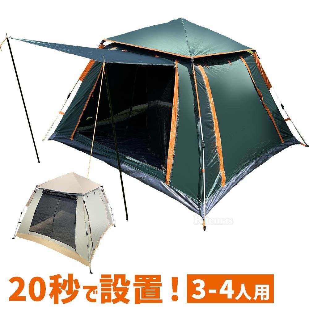 キャンプテント 3人 4人用 レインフライ付きドーム型　フード　収納袋　テント Amazon | GOGlamping テント ワンタッチテント 3人用 4人用