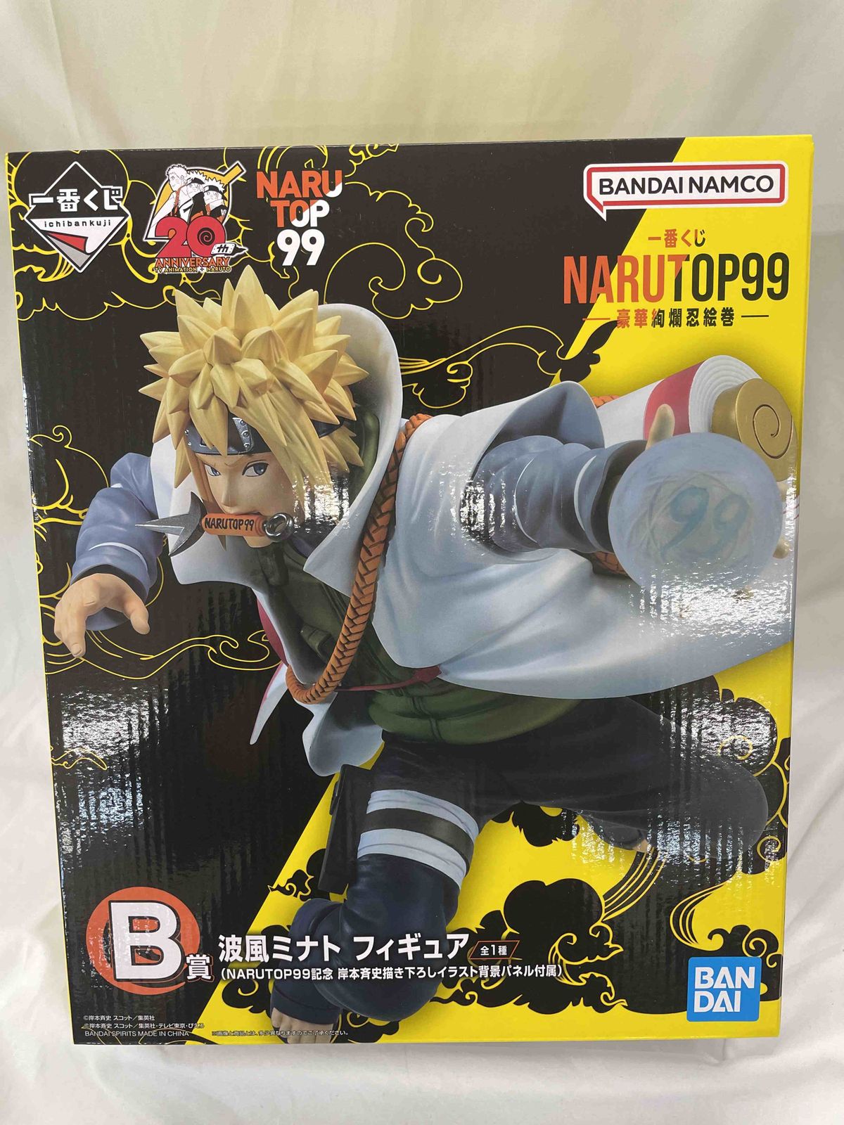 波風ミナト(NARUTOP99記念 岸本斉史描き下ろしイラスト背景パネル付属) 未開封】波風ミナト(NARUTOP99記念 岸本斉史描き下ろしイラスト