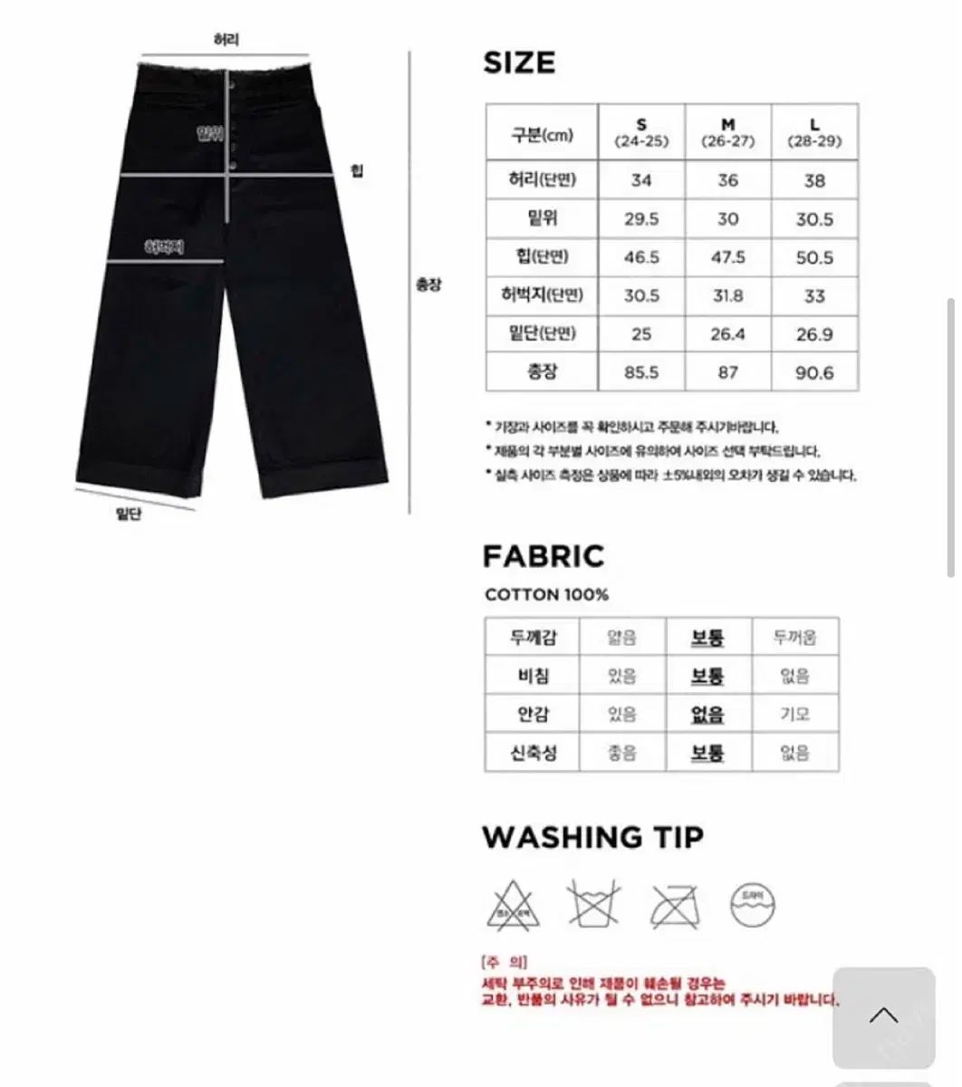 ショートボタンデニムパンツ ブラック DECORATOM_COM_BR