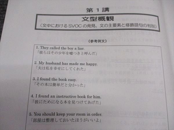 河合塾KALS 大学院入試対策講座 A群 基本講習 英語長文読解 標準編 テキスト 状態良い 2021 003s0D 河合塾KALS 大学院入試対策講座 A群 基本講習 英語長文読解 標準
