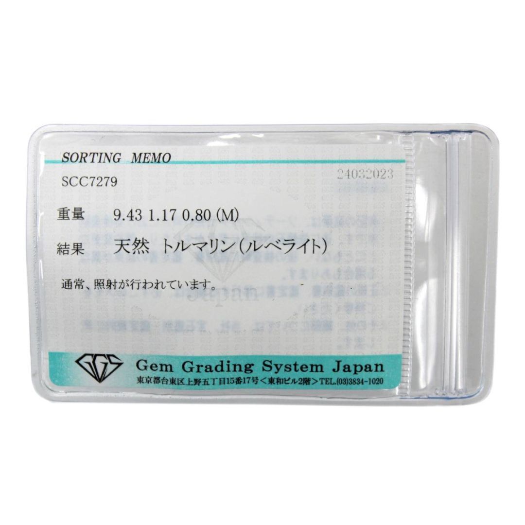 Pt900 大粒9.43カラット トルマリン メレダイヤ付き ペンダントトップ ES 磨き仕上げ品 Aランク