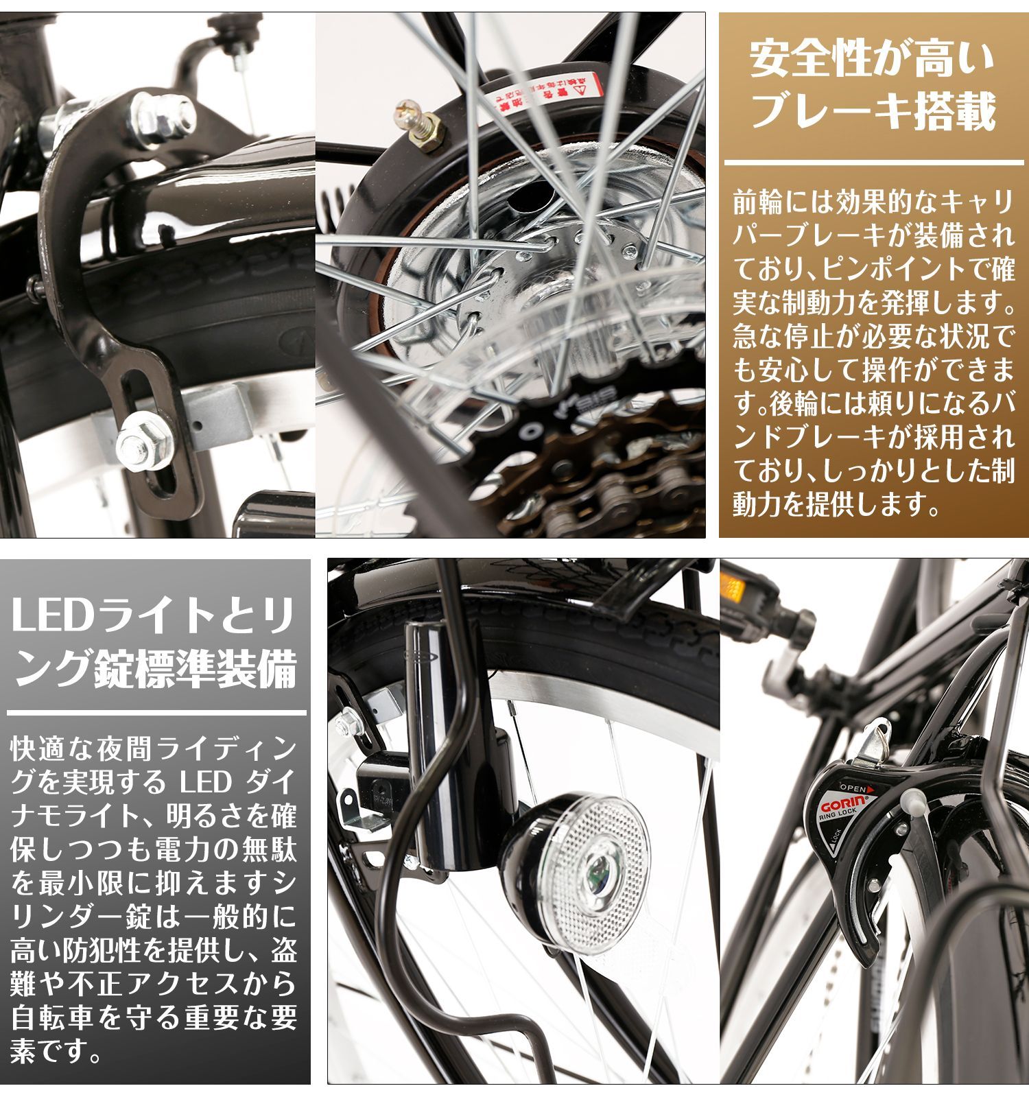 中古車　ママチャリ　26インチ　LEDダイナモライト　美品 ママチャリ シティサイクル 26インチ 自転車 シティ車 シマノ6段
