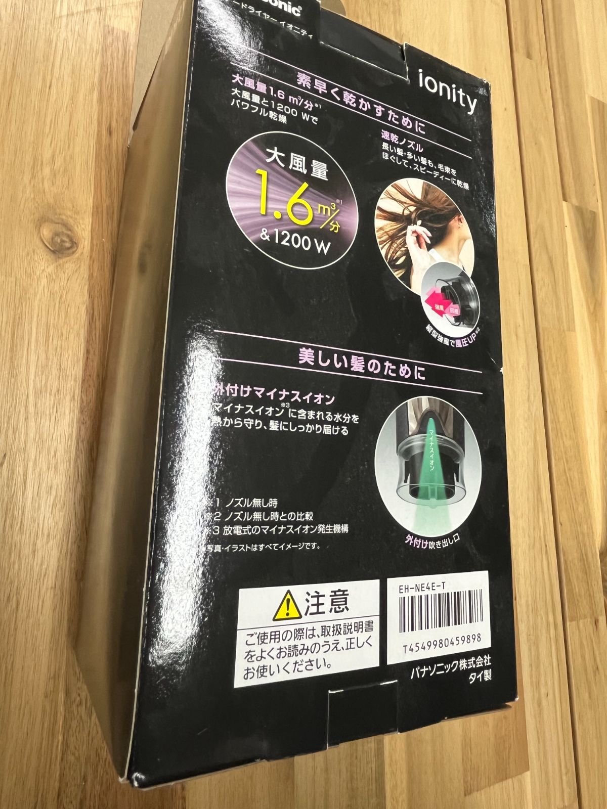 Panasonic パナソニック ナノケア EH-NA9E-PN ピンクゴールド ナノケア ヘアドライヤー