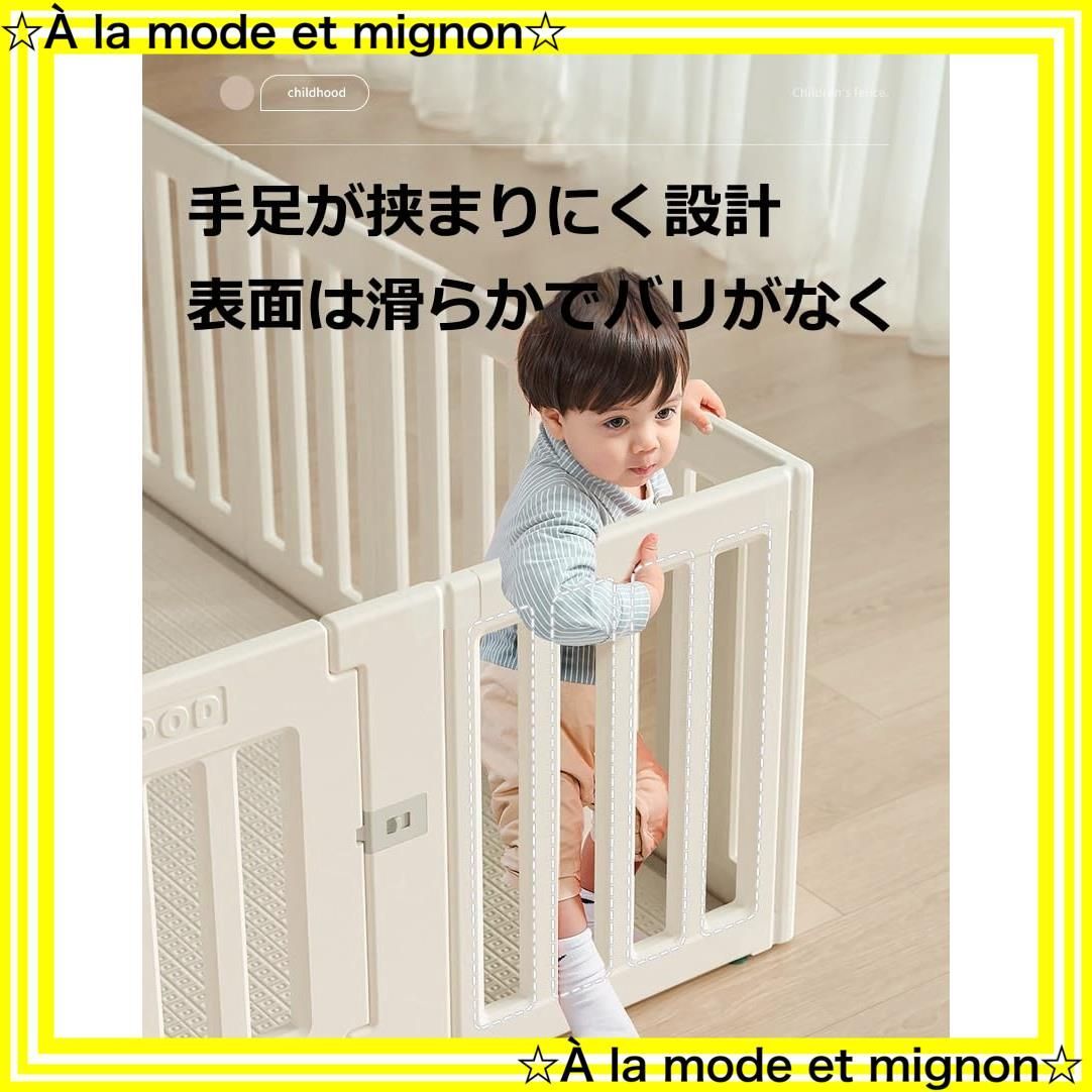 ベビーガード