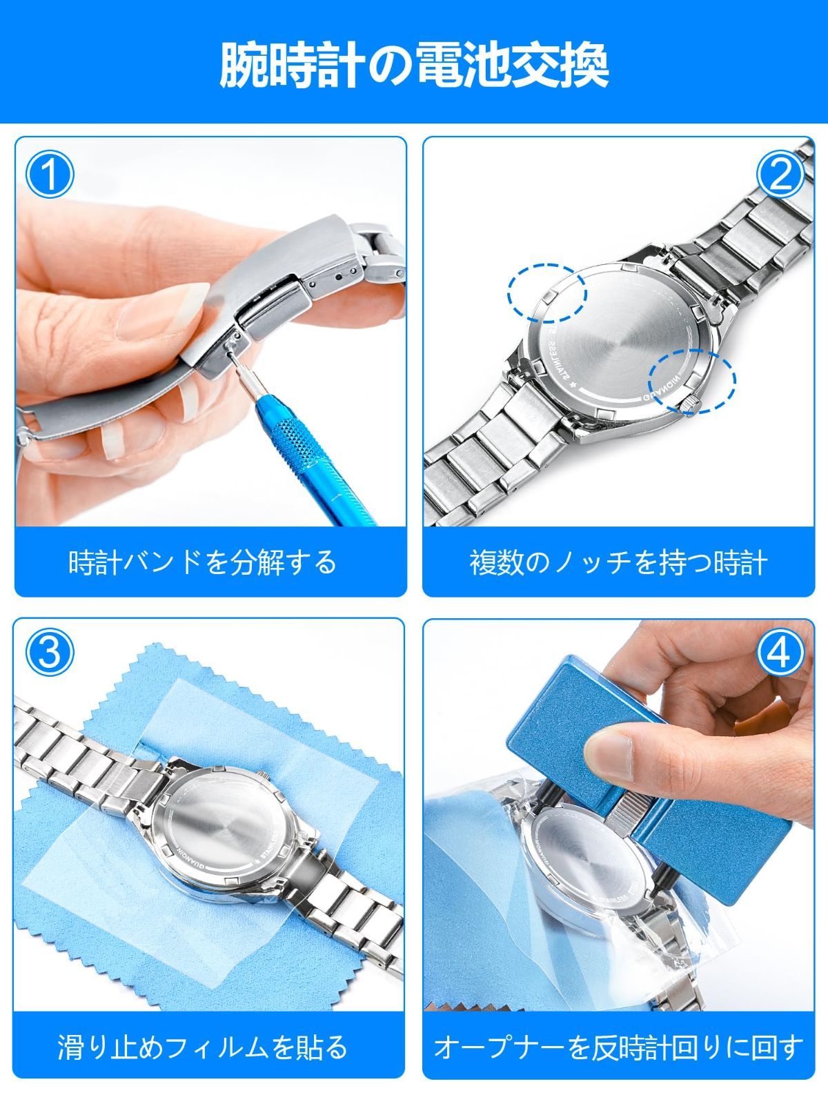 人気商品】電池交換、腕時計ベルト工具、でんち交換 キット、 時計バンド/ベルト 【JOREST】腕時計修理工具セット、時計 調整工具、 ピン抜き工具、 腕時計の裏蓋オープナー、 バネ棒外し、 取扱説明書（英語版） - メルカリ