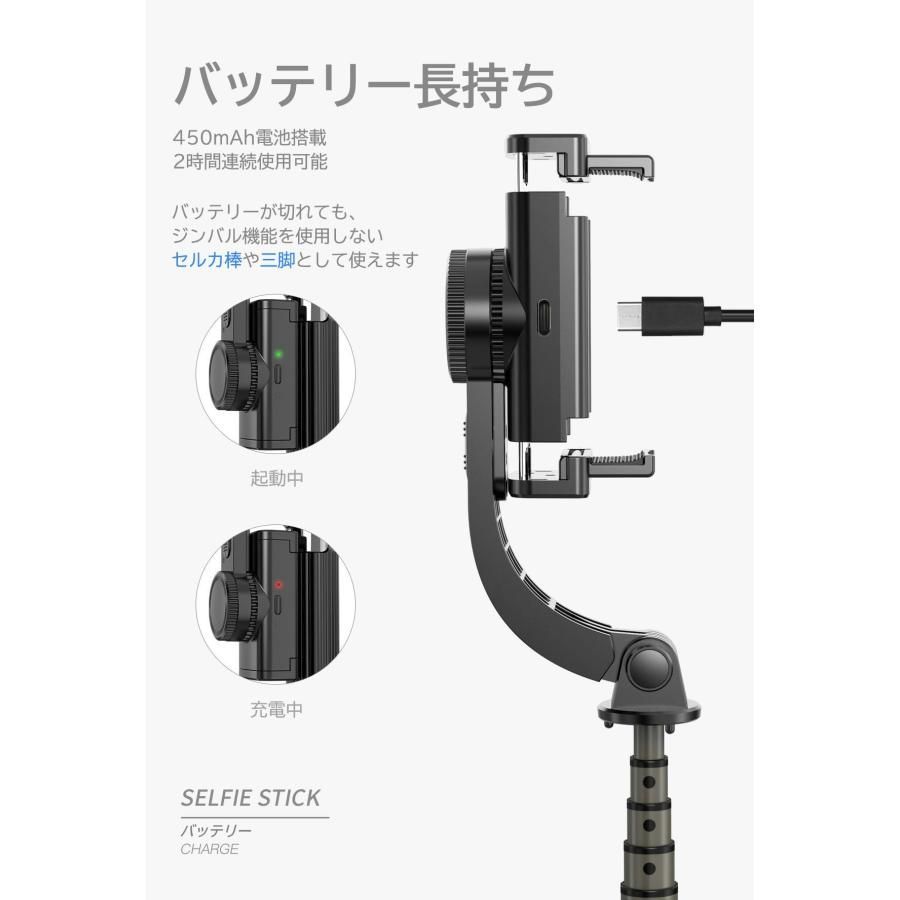 自撮り棒 Bluetoothリモコン付き