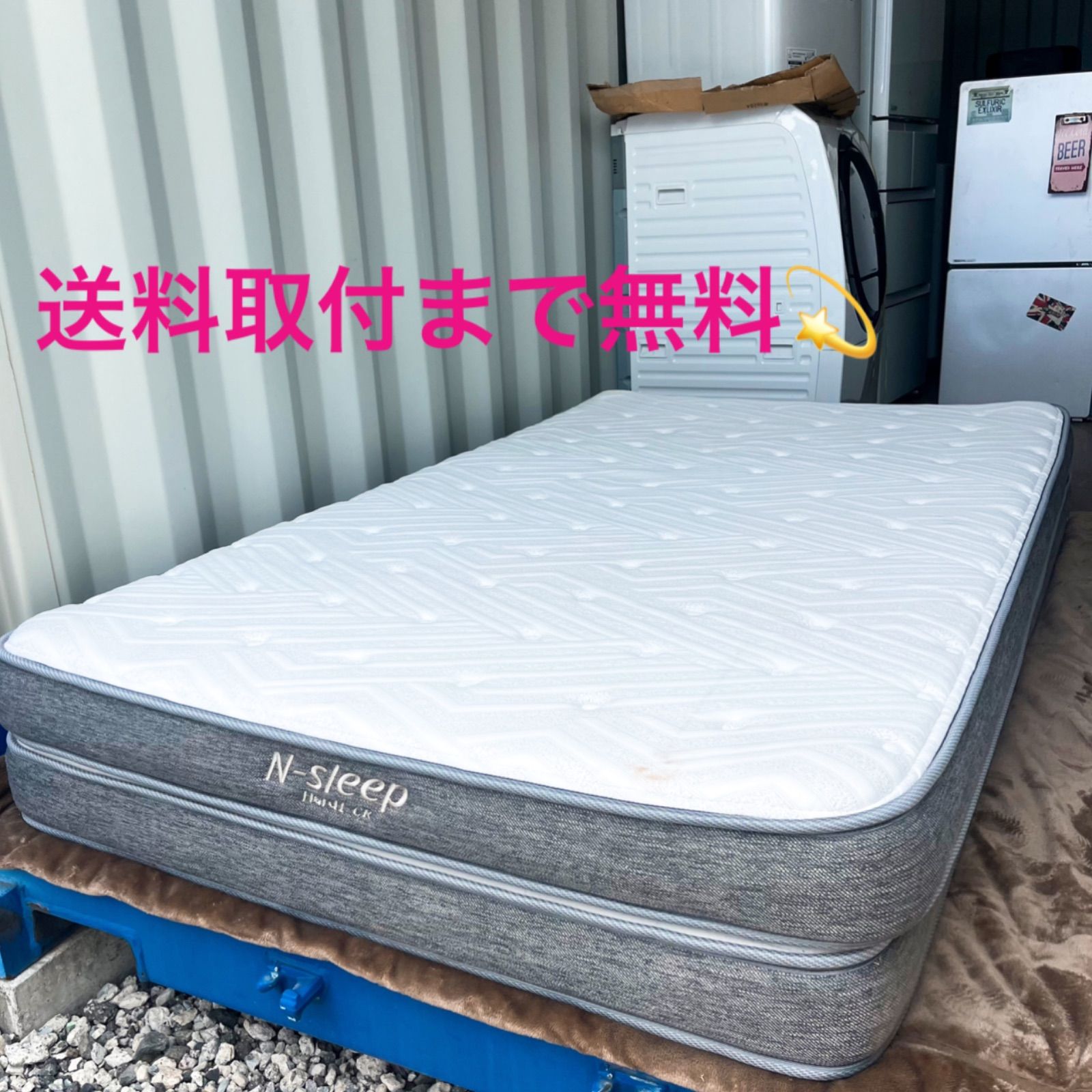 取付無料!ニトリ Nスリープハードh1 ポケットコイルセミダブル 取付無料!ニトリ Nスリープハードh1 ポケットコイルセミダブル