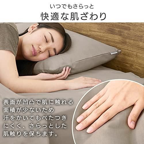 長く使える 生地の縮みや型