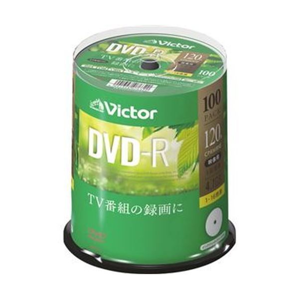 まとめ JVC 録画用DVD-R 120分1-16倍速 ホワイトワイドプリンタブル スピンドルケース VHR12JP100SJ1 1パック 100枚 ×3セット