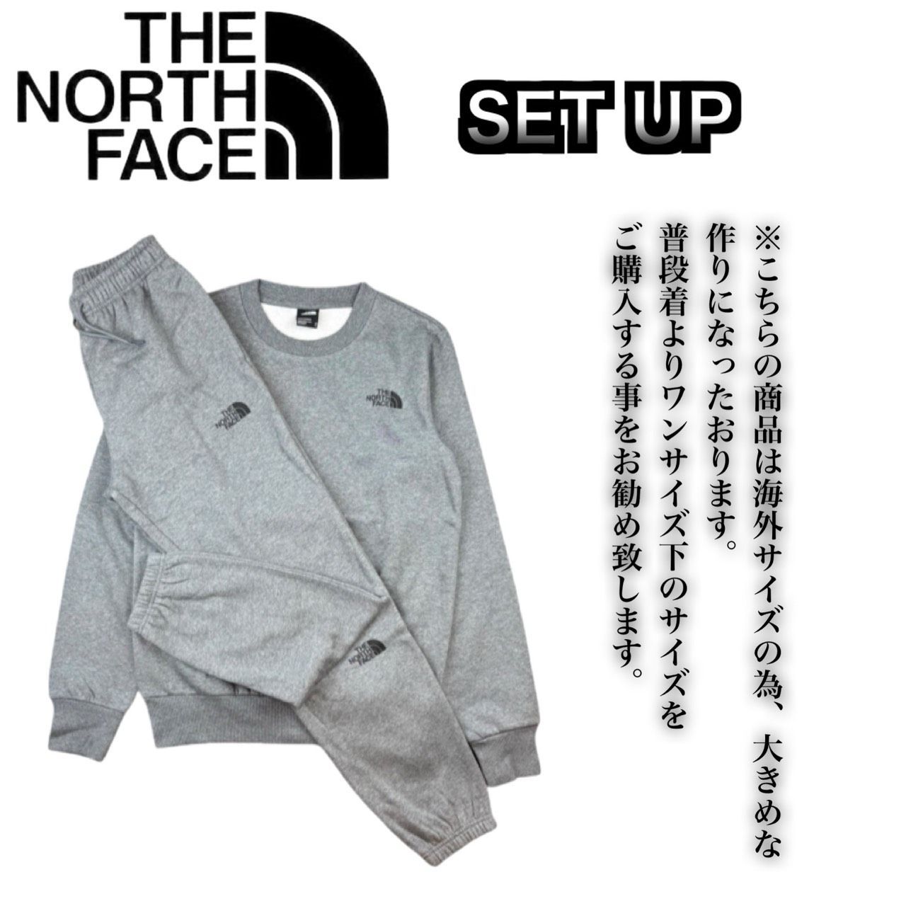  ザ ノースフェイス セットアップ グレー トレーナー 上下 ボトムス ジョガーパンツ 部屋着 メンズ 2点セット ロゴ 裏起毛 THE NORTH FACE ルームウェア ルームウェア パジャマ