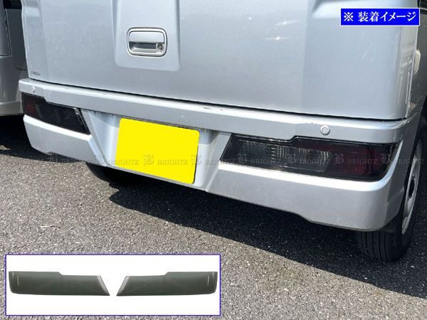 サンバーバン S321B S331B 後期 スモークテールライトカバー