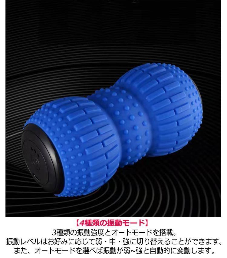 ボディ 筋膜リリース