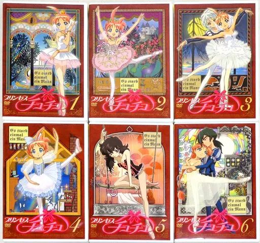 プリンセスチュチュ 1〜6〈初回限定生産〉 プリンセスチュチュ 初回版
