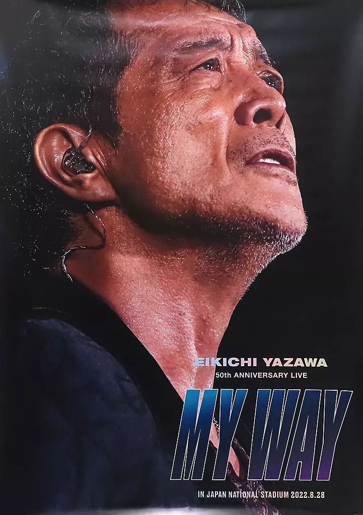 中古】ポスター B2ポスター 矢沢永吉 「Blu-ray/DVD EIKICHI