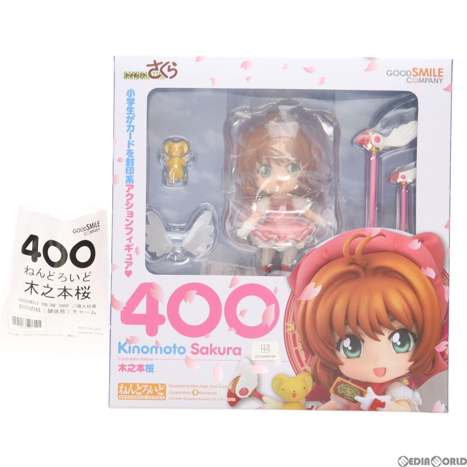 再々販)GOODSMILE ONLINE SHOP購入特典付属 ねんどろいど 400 木之本桜(きのもとさくら) カードキャプターさくら 完成品  可動フィギュア グッドスマイルカンパニー - メルカリ