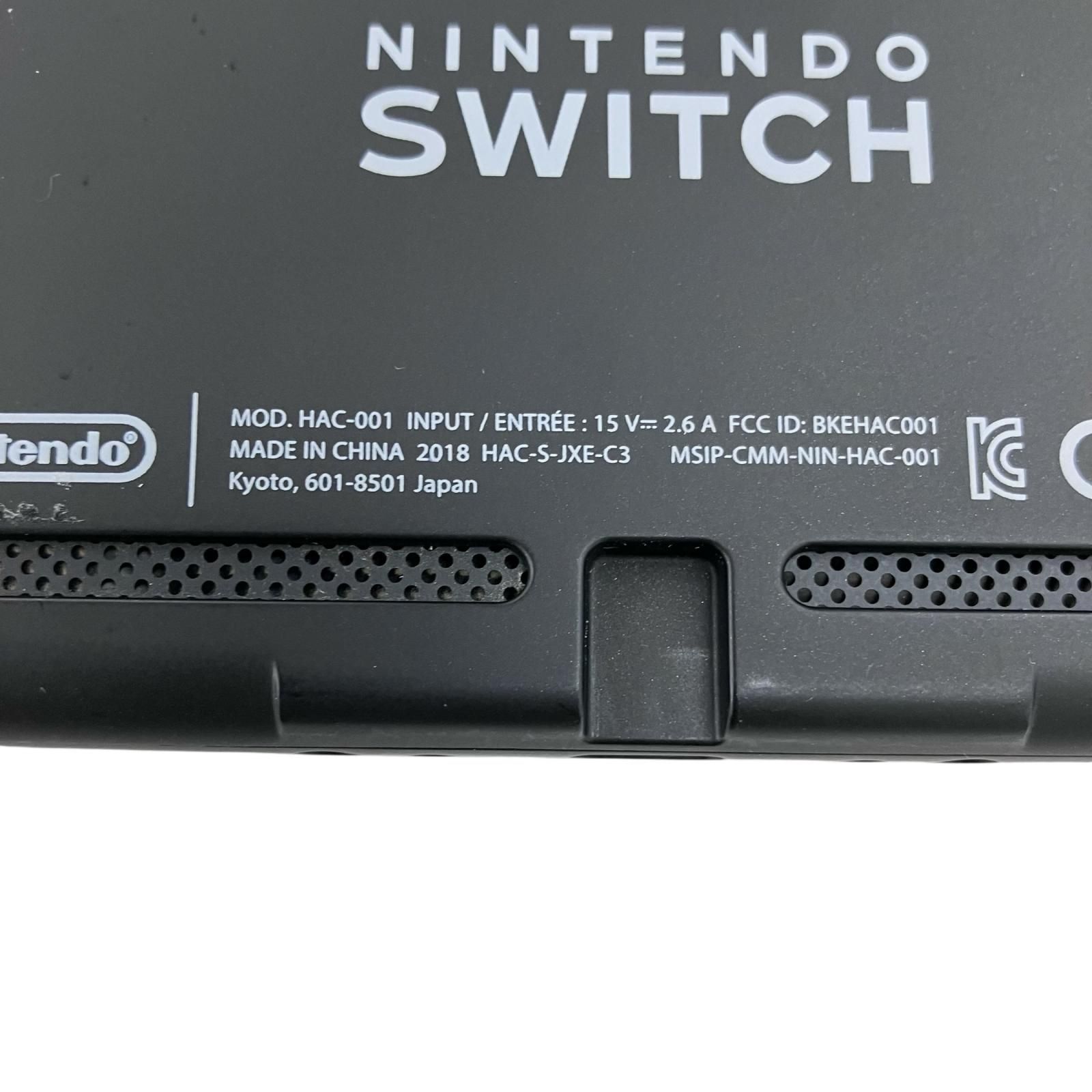 Nintendo