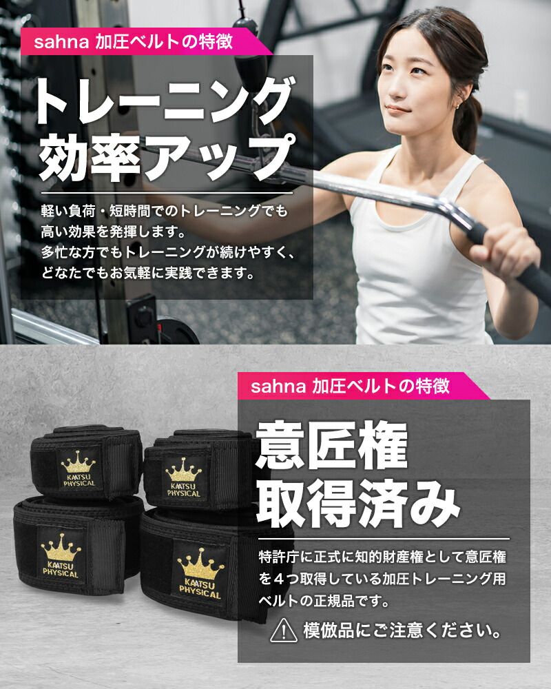 美ダイエット 加圧