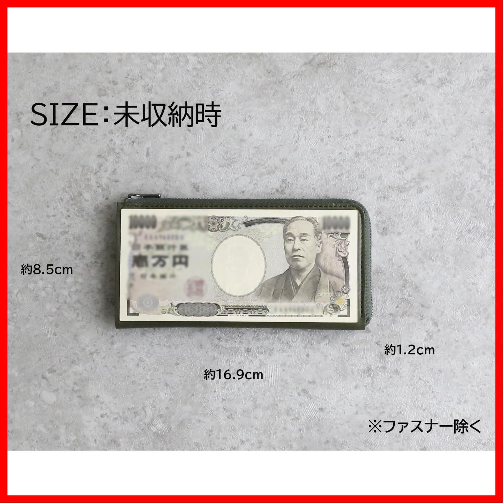 小さい長財布 メンズ