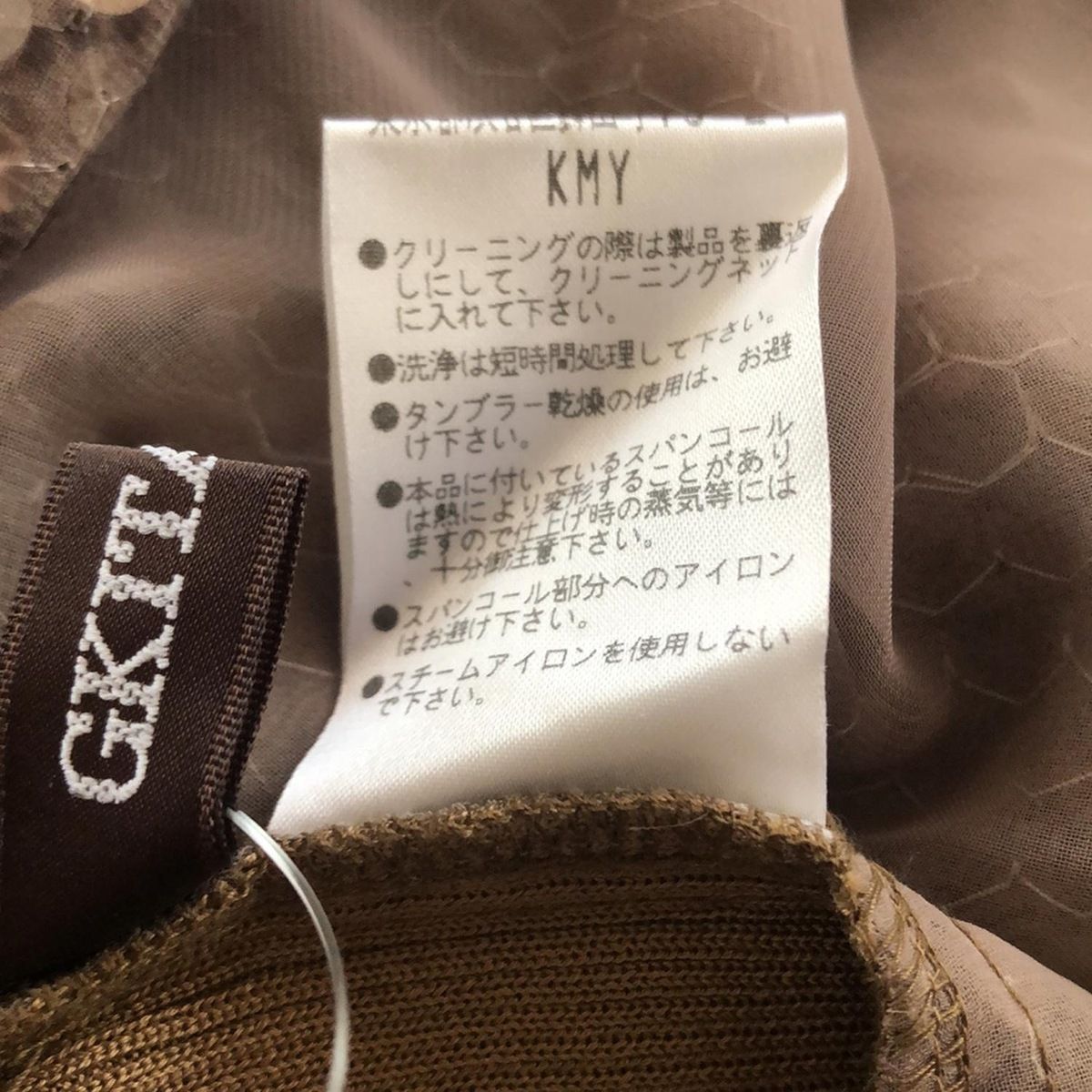 伊太利屋/GKITALIYA(イタリヤ) カーディガン サイズ9 - ライト