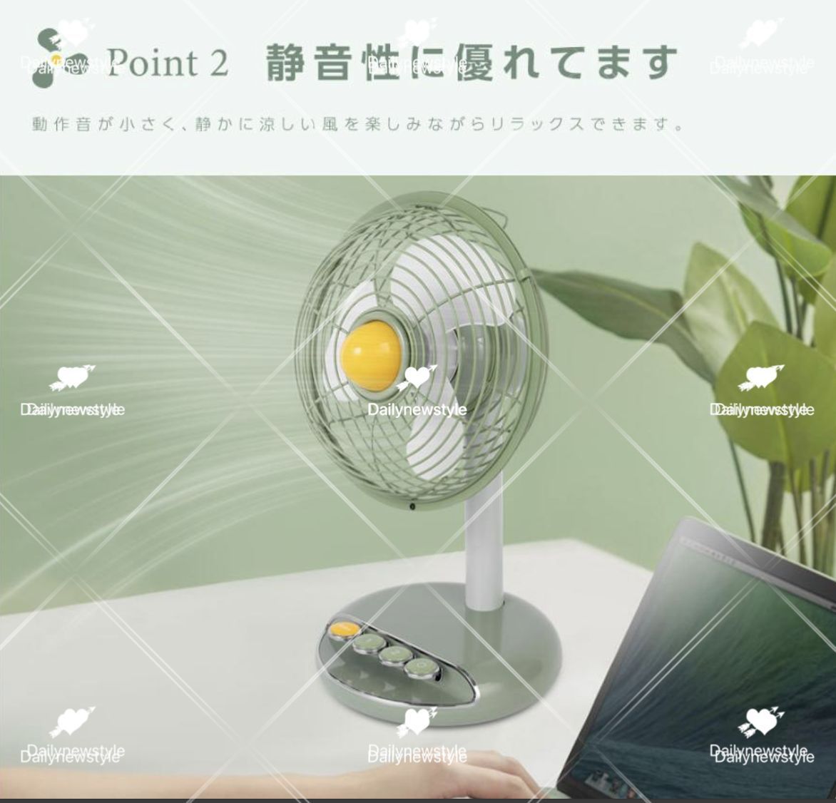 サーキュレーター