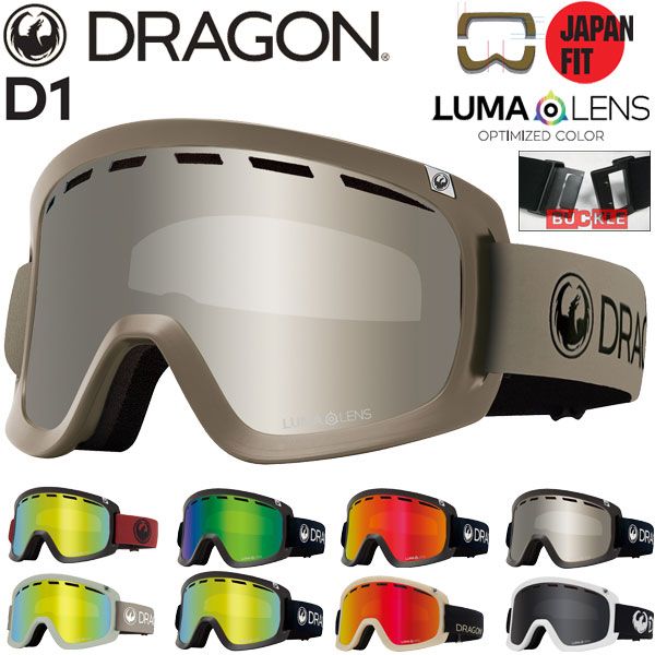 24-25 DRAGON|ドラゴン D1 JP-LumaLens メンズ レディース ゴーグル ジャパンフィット バックルベルト 日本人向け スノーボード スキー 2025