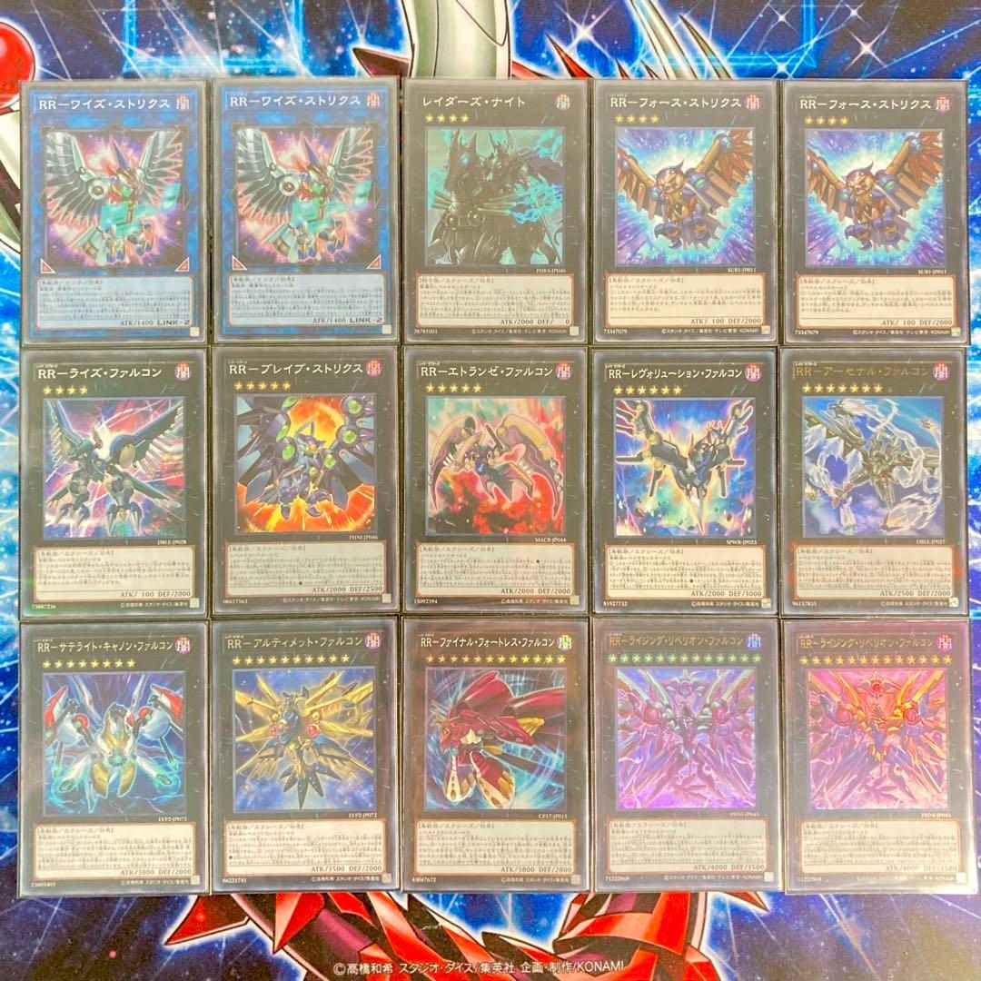 遊戯王 本格構築 【RR-レイドラプターズ-】 デッキ＆二重スリーブ 遊戯王 本格構築 【RR-レイドラプターズ-】 デッキ＆二重