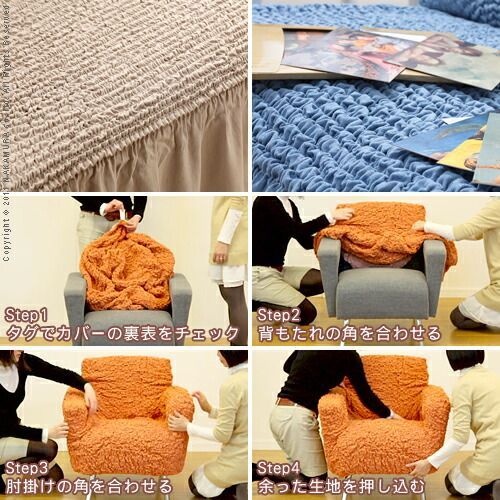 イタリア製ストレッチフィットソファカバー Volant〔ボラン〕アーム付き 1人掛け用 ソファーカバー ストレッチ 肘付き 1人掛け 代引不可