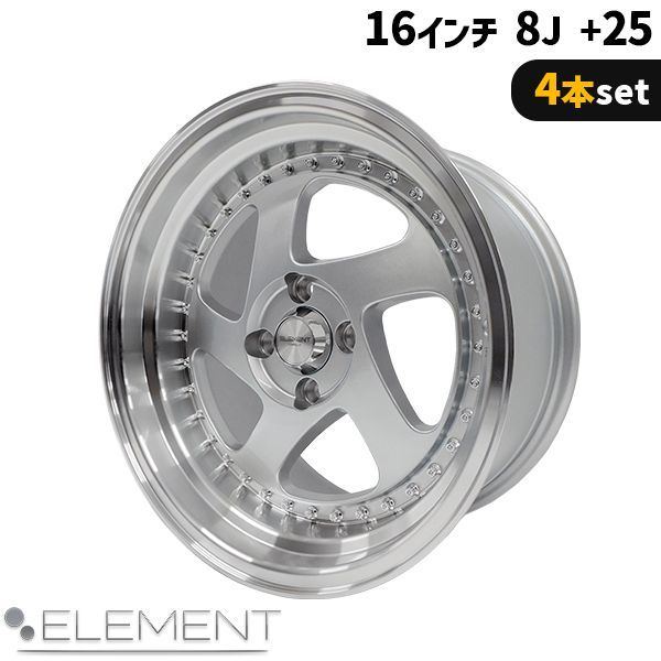 4本セット 16インチ ELEMENT CH0511 8J+25 4H PCD100 5本
