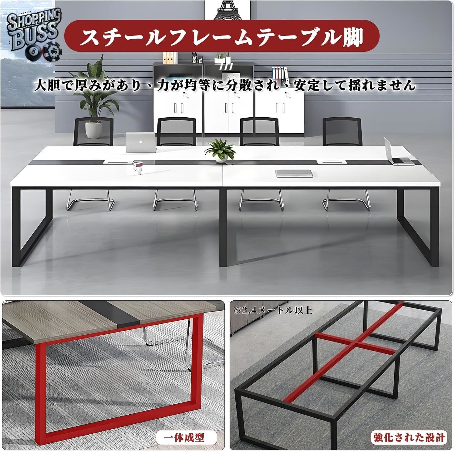 新着商品