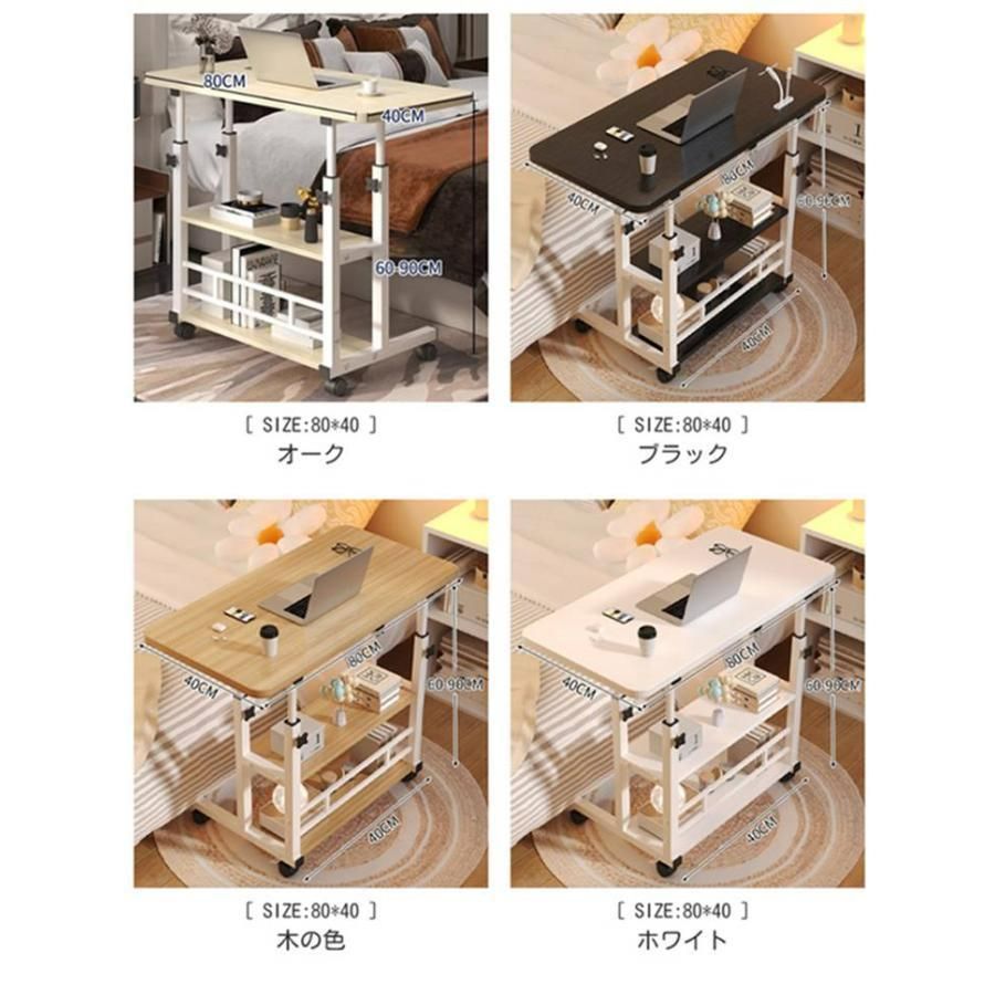 ベッドテーブル デスク