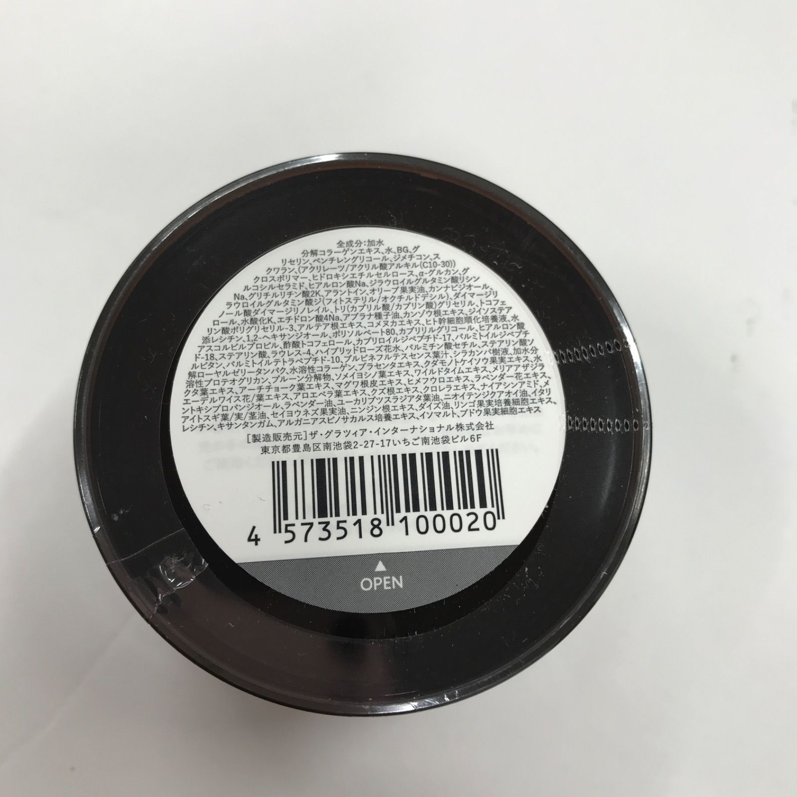 M1208 CBD ORGANIC キュアス リッチ セラム＜美容クリーム＞ 30g