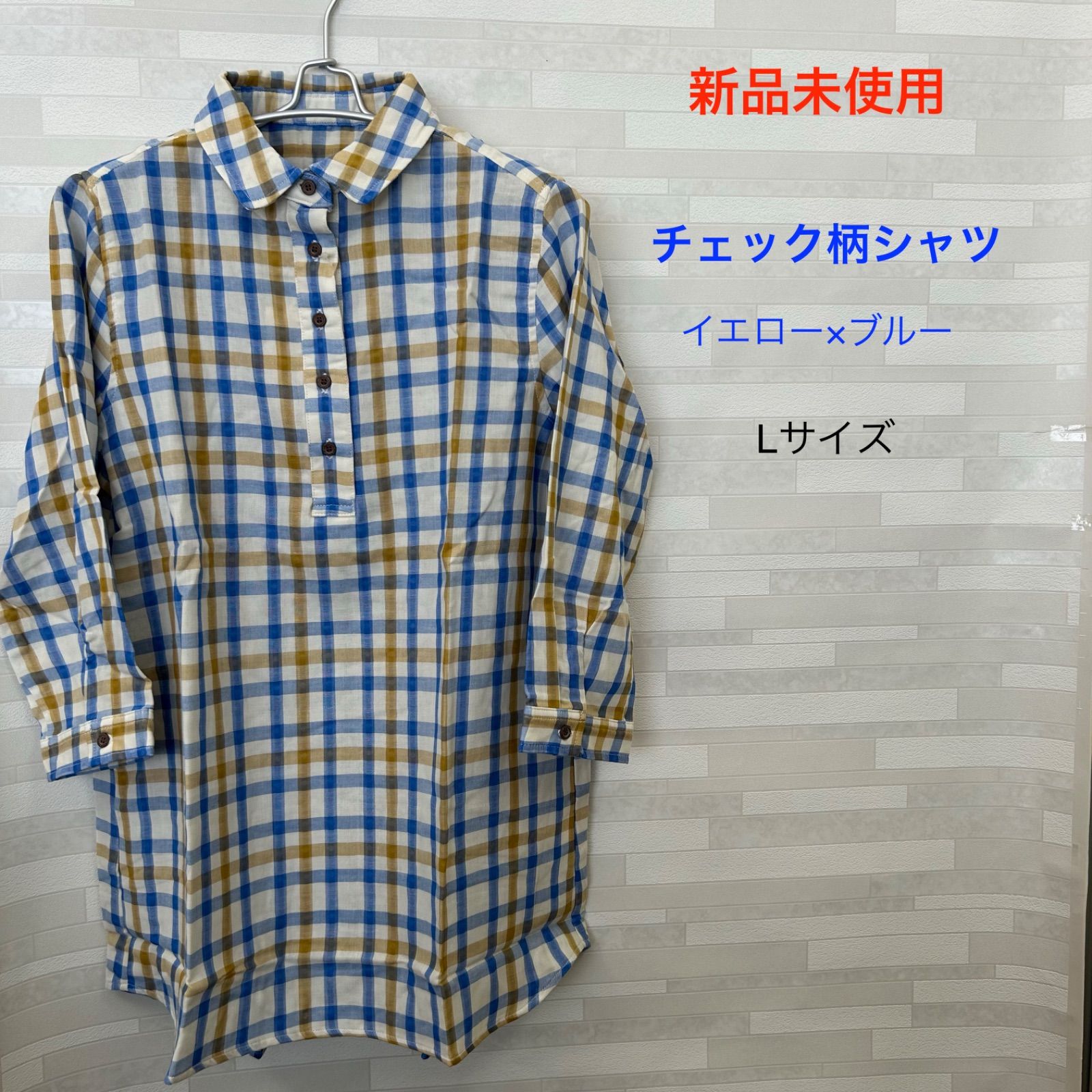 新品未使用】DEBUTTO ダブルガーゼ チェック柄 シャツ