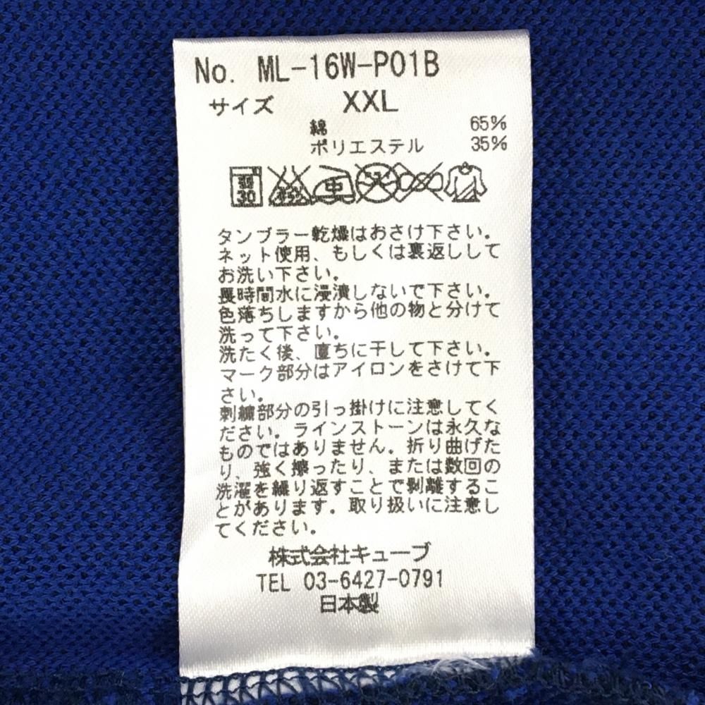 メンズ XXL