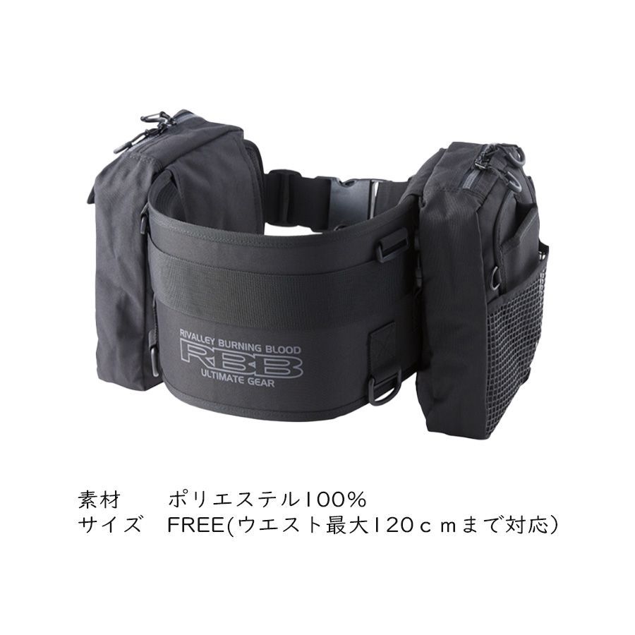 RBB サーフサポーターⅡ RBB サーフサポーターⅡ - RIVALLEY FISHING GEARRIVALLEY