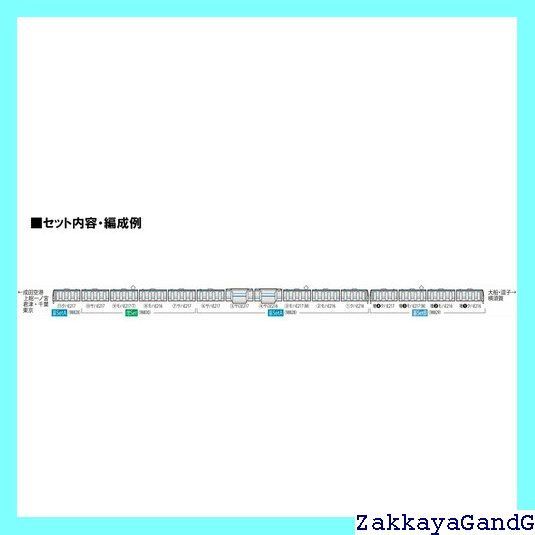 トミーテック TOMYTEC TOMIX Nゲージ JR E217系 8次車・更新車
