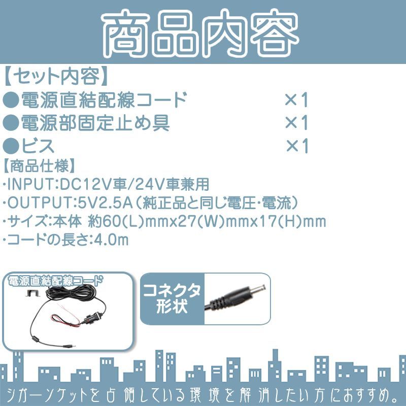 3点setゴリラ-ミニゴリラ 対応パナソニック