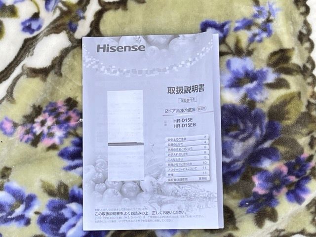 送料無料 ノンフロン冷凍冷蔵庫 【中古】 美品 Hisense ハイセンス HR