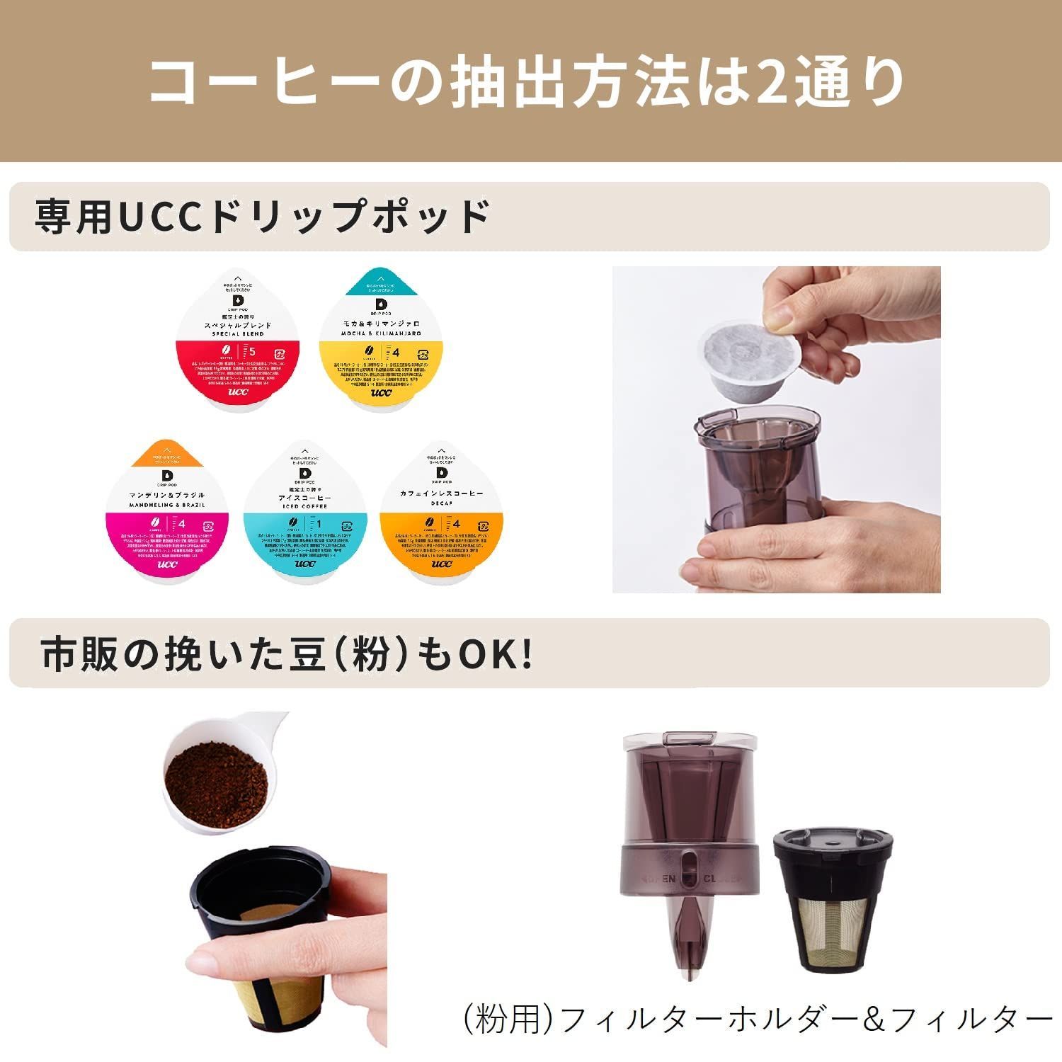 WFD-1910 コーヒー機能付きウォーターサーバー(マットブラック