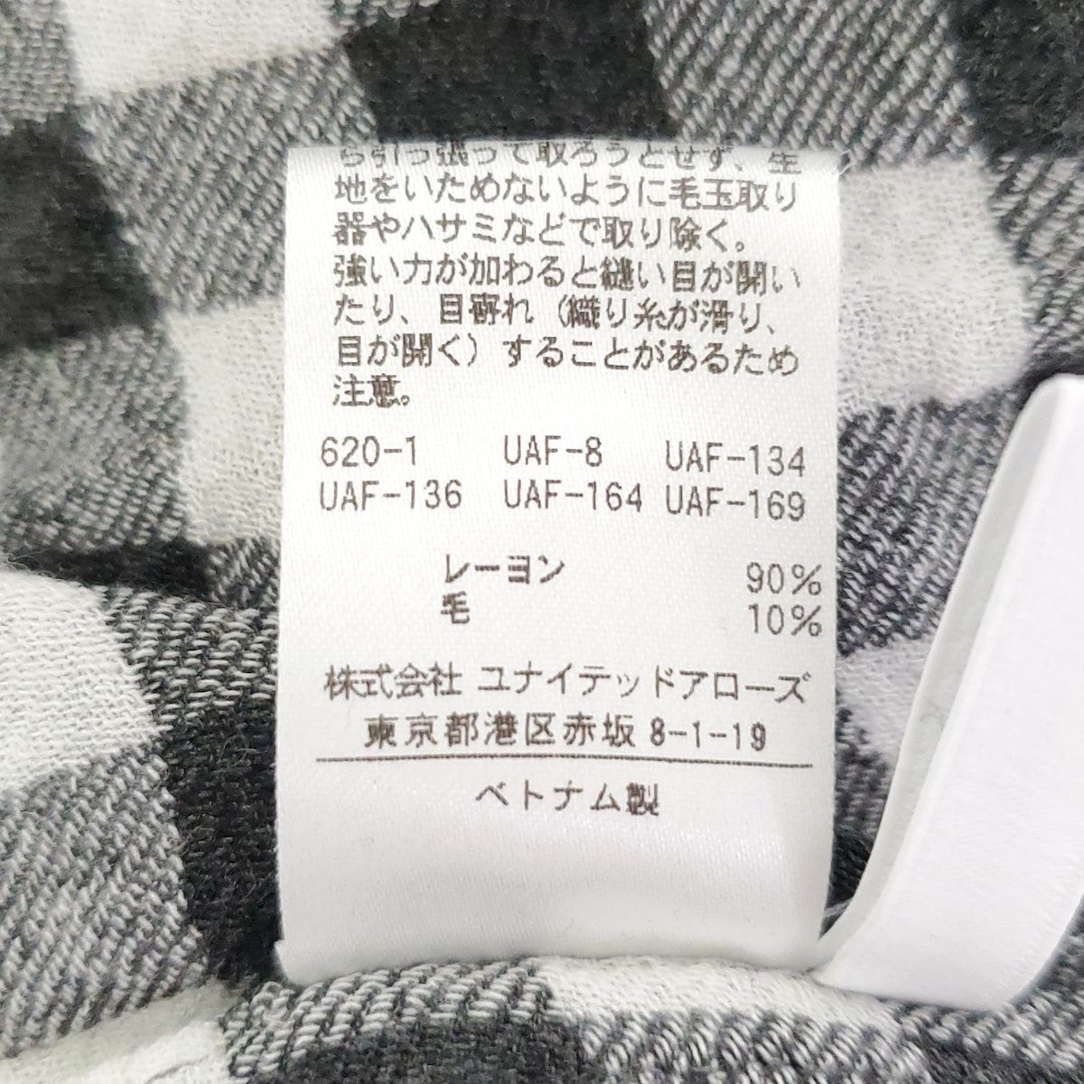 レディース