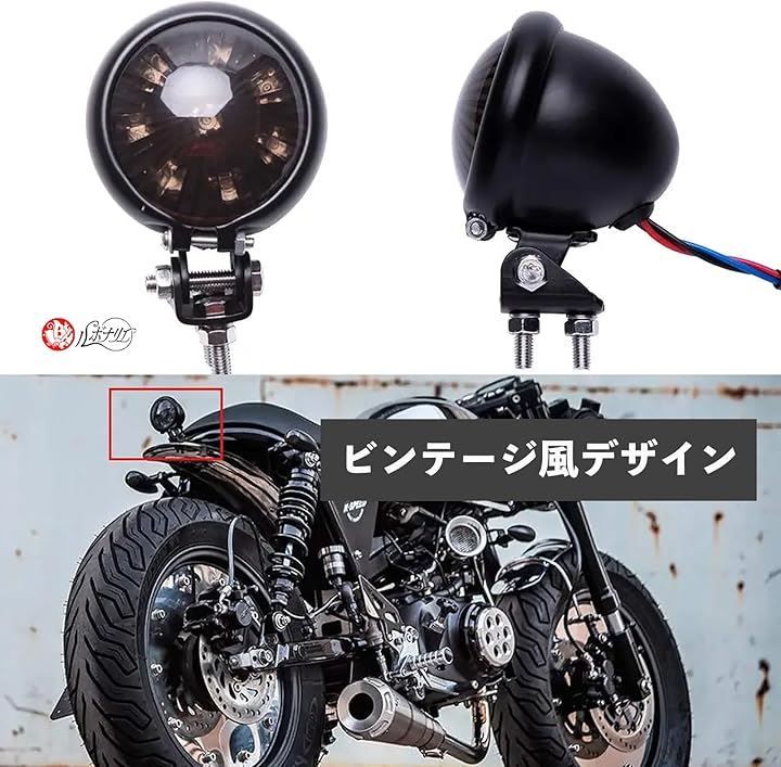 真鍮　テールランプ　LED　ハーレー　カフェレーサー Amazon | DREAMIZER オートバイテールライト ナンバープレート