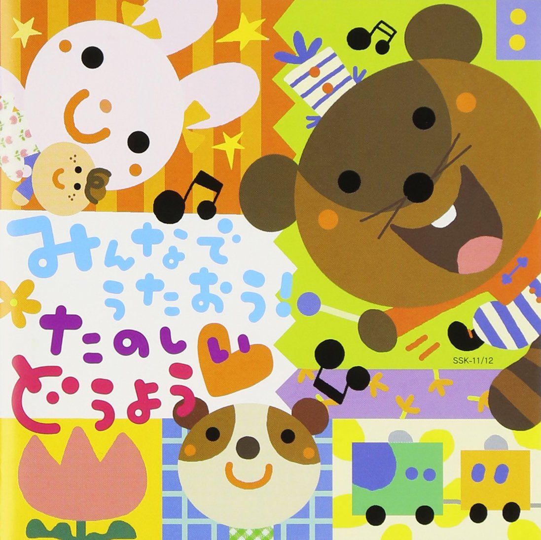 日本色彩文化史 前田千寸著 岩波書店 ☆ Amazon.co.jp: 日本文化史 第2