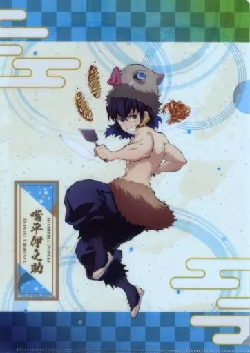 【未開封品】新品★鬼滅の刃【嘴平伊之助】あみあみ★特典★クリアファイル グッズ-クリアファイル】アニメ「鬼滅の刃」 箔クリアファイル 嘴平