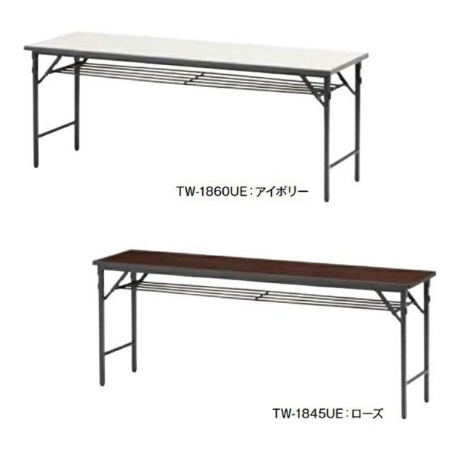 TW フォールディングテーブル（スチール脚ワイドタイプ）