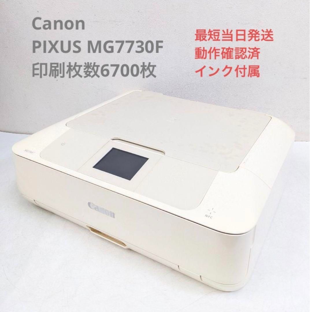 お買い得格安】 Canon PIXUS MG7730F OKiUA-m65135573456 thinfilmtech.net