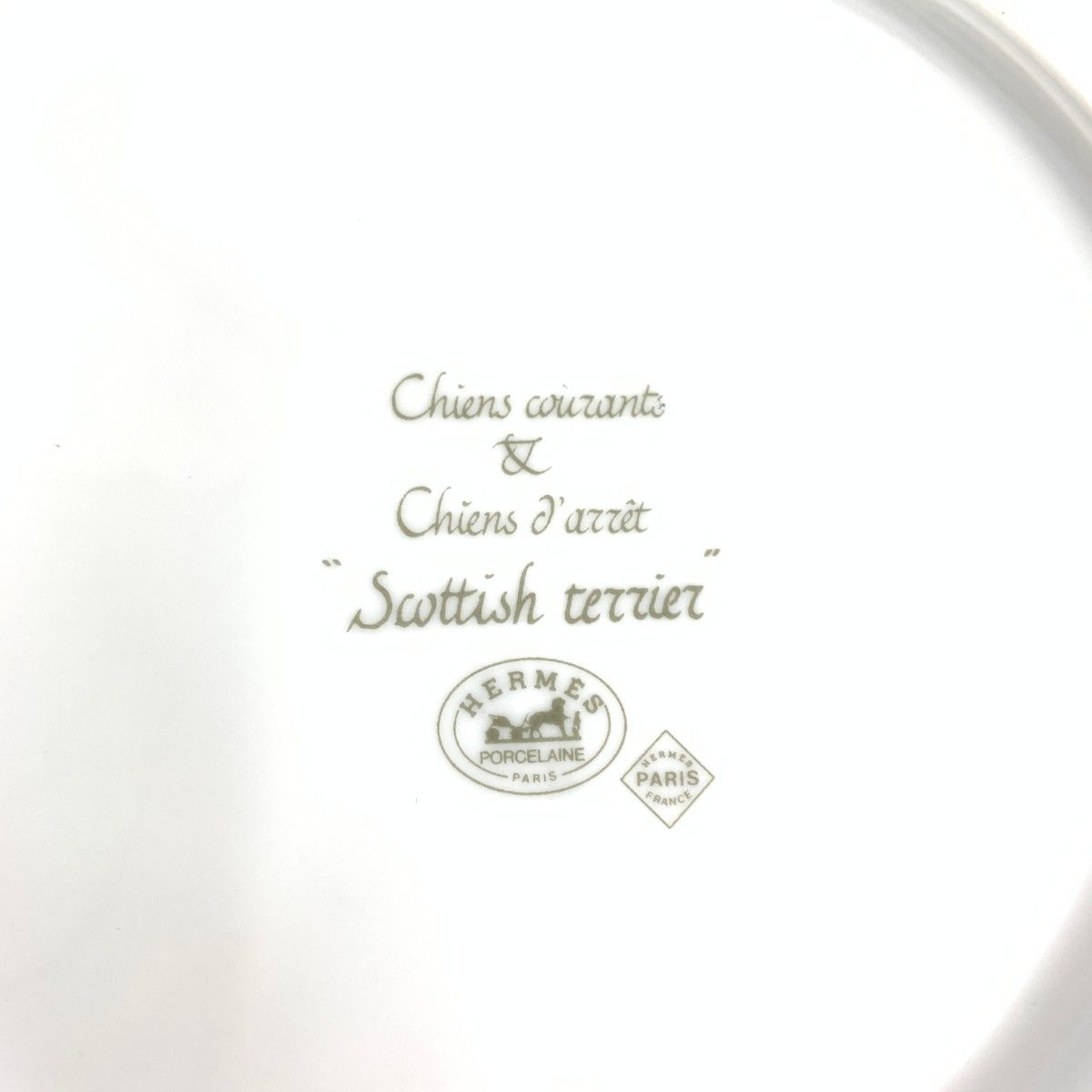 ◇HERMES エルメス スコティッシュテリア 八角プレート◇2枚セット