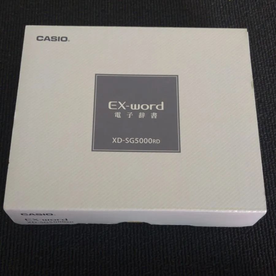 正規店仕入れの カシオ電子辞書 EX-word XD-SG5000RD