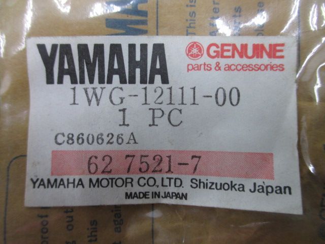 FZR400 インテークバルブ 1WG-12111-00 在庫有 即納 ヤマハ 純正 新品 バイク 部品 FZR400R 車検 Genuine -  メルカリ